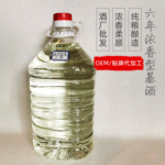 酒厂6年浓香型基酒五粮散酒10斤桶装高粱原浆白酒原酒纯粮