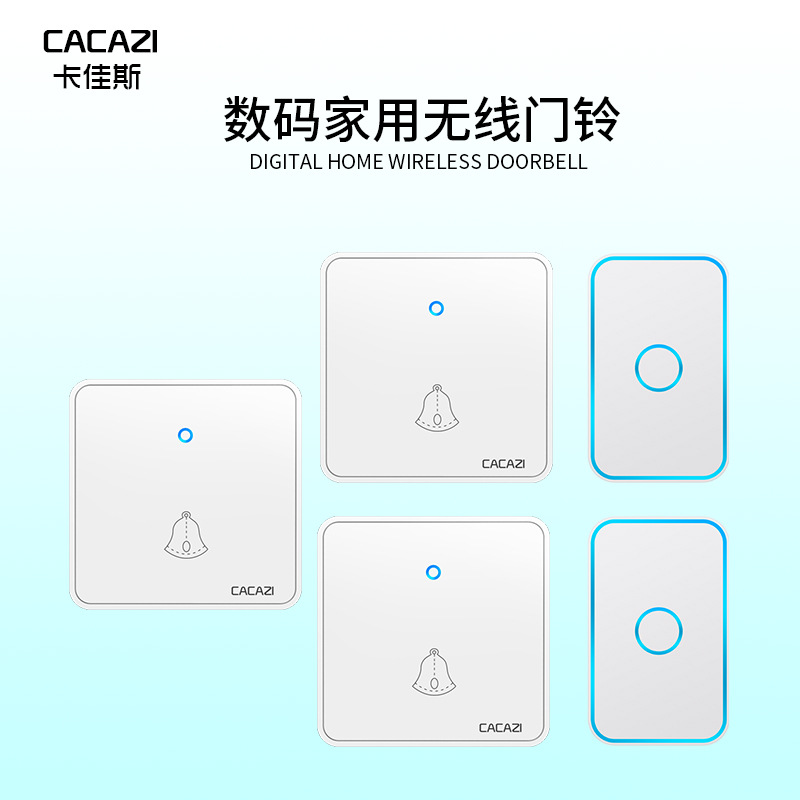 卡佳斯防水无线电子门铃家用呼叫器智能遥控远距离交流86盒大按钮