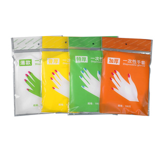 һ�������׼Ӻ�ʳƷ���С���r�N������͸������pe��Ĥ100ֻ�b