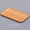 Wholesale bamboo tray bamboo tea plate home rectangular pallet cup holding round plate wooden barbecue fruct candy plate