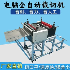 其他电子制造;电焊切割设备;电子制造设备