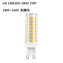 ¿g9olWմledן2835 100LED 10W ledG9ܟ