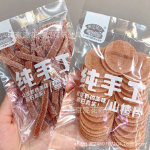 Ȥ ѩɽ髗l ɽ ɽƬ Сbɽʳ һ10