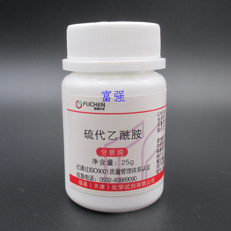 With Ticket Reagent Thioacetamide 25g Analytical Pure Tianjin Fuchen With Ticket Reagent Thioacetamide 25g Analytical Pure Tianjin Fuchen
