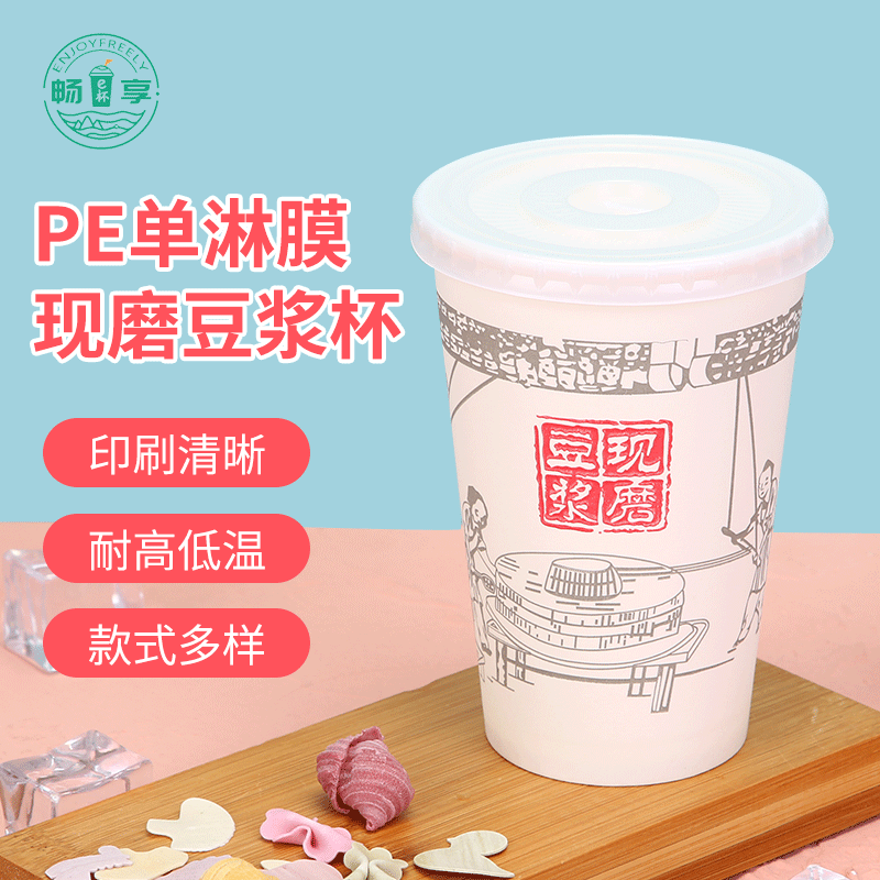 东莞市畅享纸塑包装有限公司