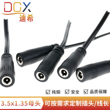 �S��ֱ��DC35135ĸ�^����늌��늳�늟�Ʒ��늾����^�L�Ƚӿھ�