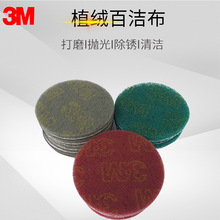 3M�A�����q���I�ٝ���Ƭ5��ֲ�q���q���Ⲽ�˹ϲ����F�P�坍