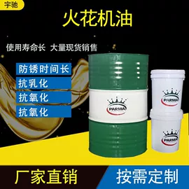 柴油机油;汽油机油;液压油