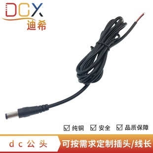 ��ϣ�S��ֱ��DC35135���^�� dc3.5*1.35mmĸ�^��dc�Դ�����~��