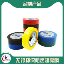 �ȠN �����o�UPVC늹�늚�^���z��늹��z��72mm*17mm*0.165mm
