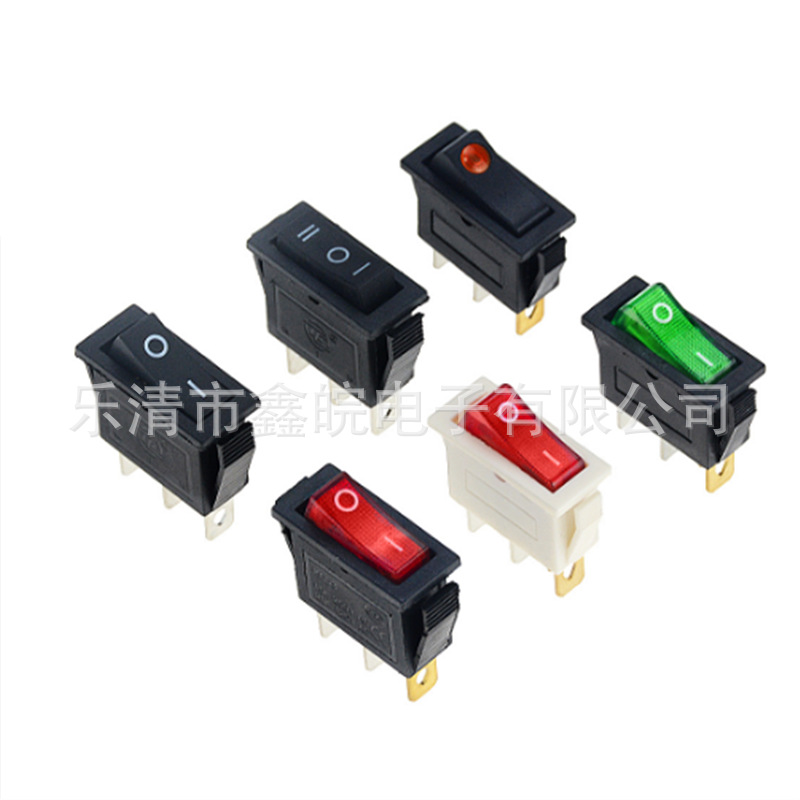 供应 KCD3船型开关三脚带灯多功能电热锅/电蒸锅开关