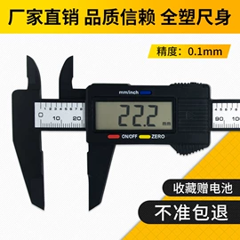 激光测距仪;激光水平仪;数显卡尺