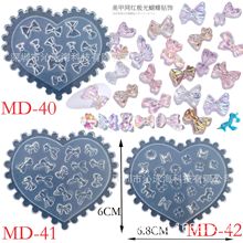 ���׹轺ģ��MD-1��40 �ֹ�����DIY���ż�����ʱ�и���3D���񻨻�