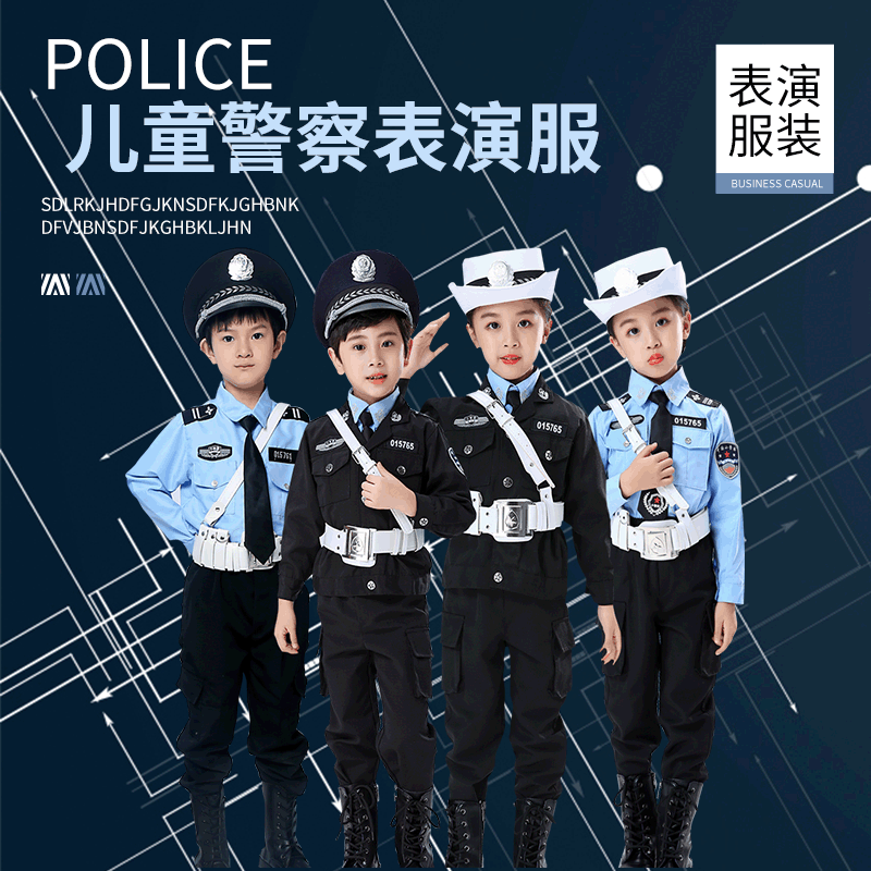 New children's police uniform performance costume men's and women's military uniform Festival performance costume role-playing costume