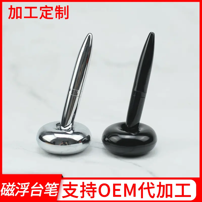 可立式银行柜台商务办公文具用品台笔 金属大圆台笔