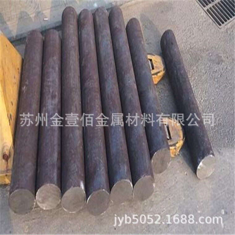 苏州现货供应合金系列735A50合金钢圆棒热轧板无缝管规格齐零切