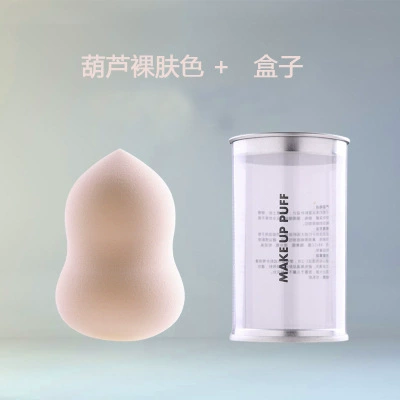 Губка для макияжа Beauty Egg, формы тыква/капля/ломаная, супермягкая, двойного назначения влажная или сухая, прозрачный флакон