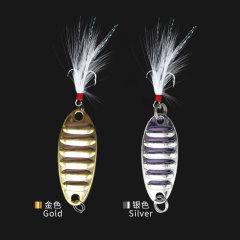 Lure Baits Wholesale Shallow Vibration Lures with Enhanced Feather Hooks Freshwater Metal Baits for Pike Perch Fishing Tackle Leech Fishing Gear