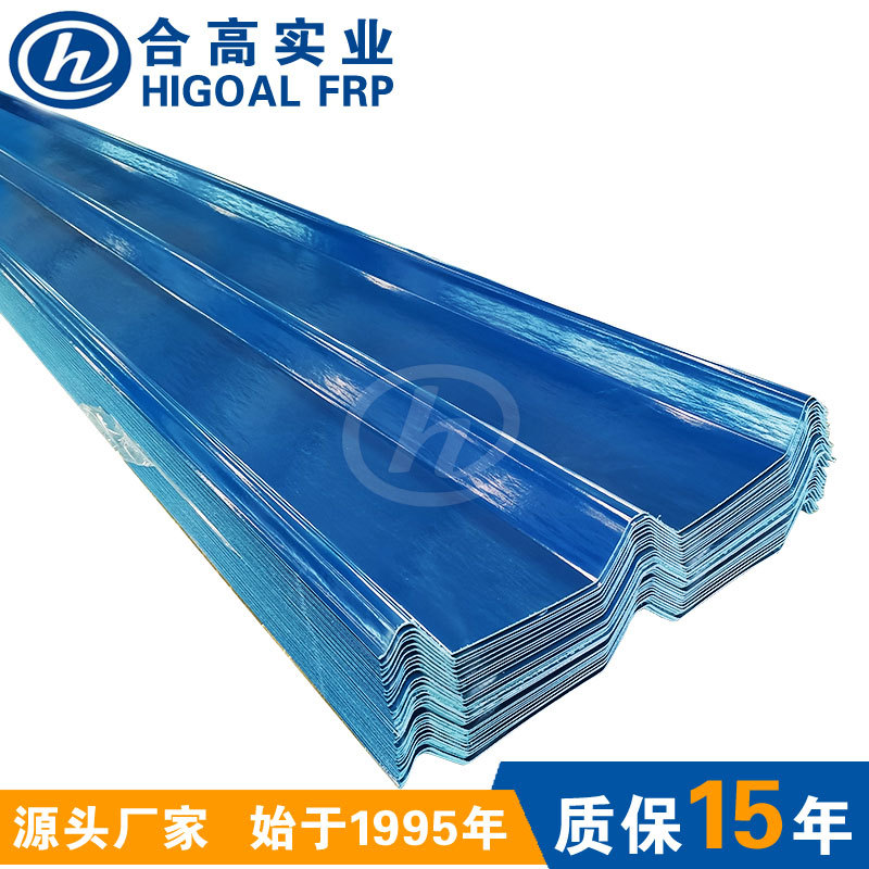 玻璃钢屋面瓦锡铜锌业厂房用FRP瓦防腐蚀玻璃纤维波纹板厂家直销