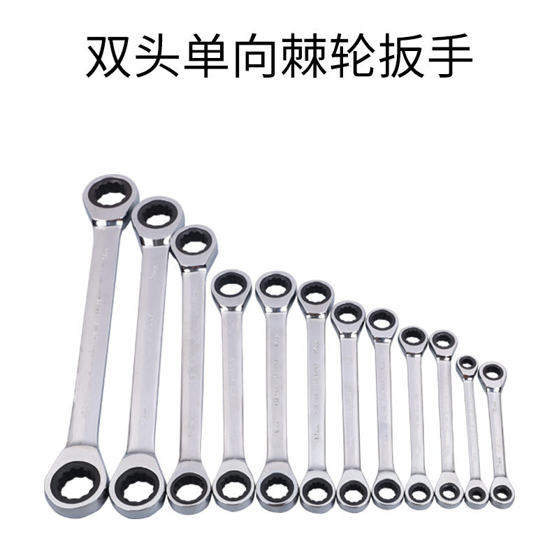 批发两用梅花开口棘轮扳手铬钒钢多功能快速镜面扳手双头扳手工具
