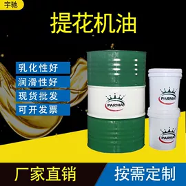 柴油机油;汽油机油;液压油