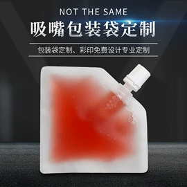 复合包装制品;塑料食品袋;化妆品包装