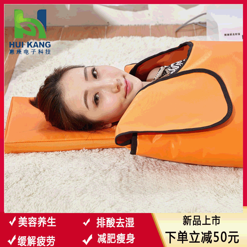 Far Infrared Sweat Steam Blanket Beauty Sweat Sweat Sweat Energy Stone Sauna Blanket Safety Certification Space Blanket