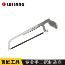 可调式钢锯架电镀钢板10‑12寸手工锯金属手柄木工金属切割手锯架