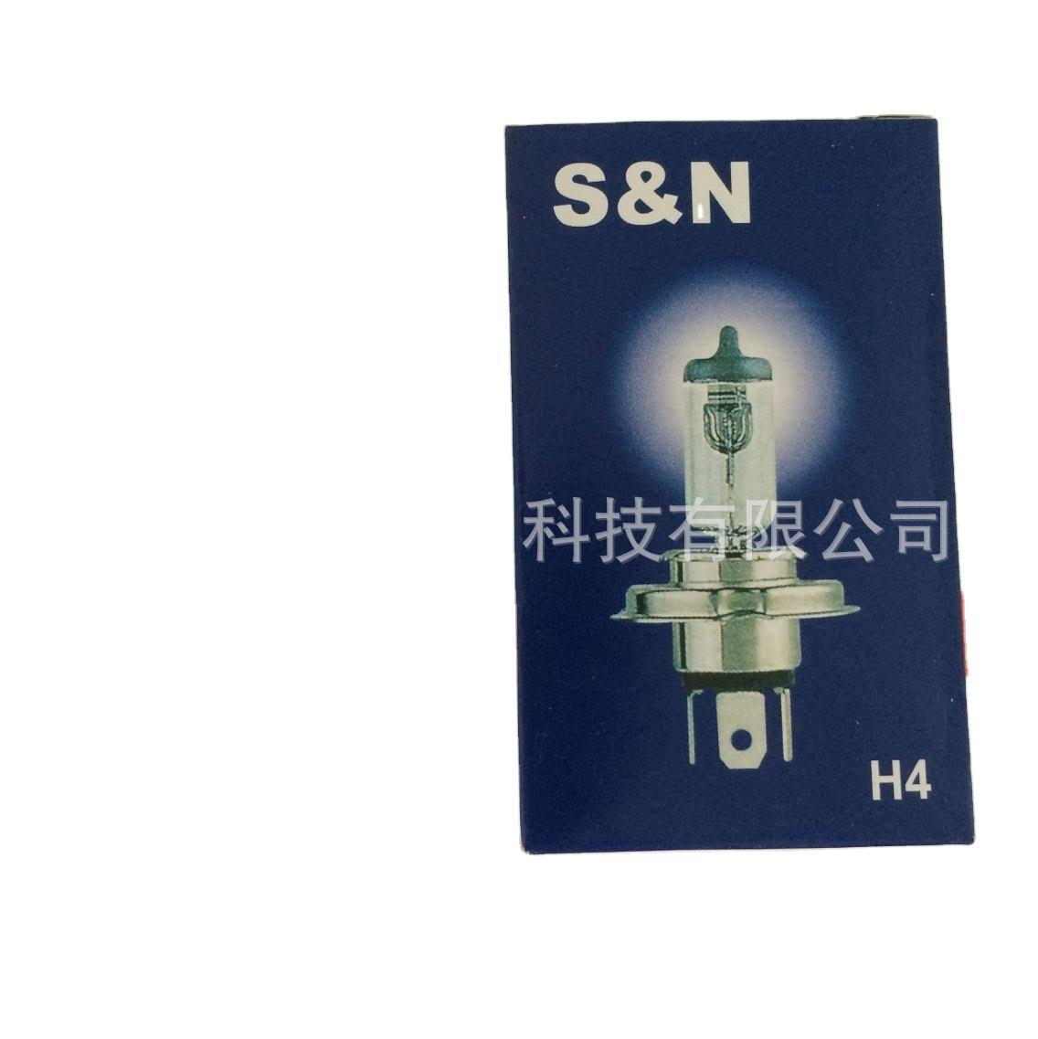 Linterna del coche H4 HOD 12V100W luz blanca bombilla halógena de cuarzo