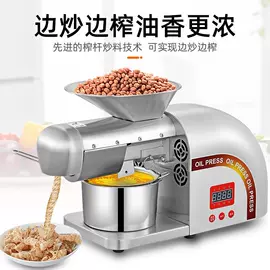家用榨油机
