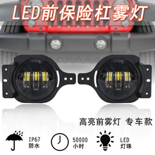 4ǰոCREE LED׵ 9-12V30WJLǰ