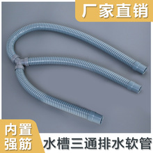 �L�ȿ��� �p�ݼy�N��ϴ�����p�� ������ˮ Y����ͨ��ˮ��