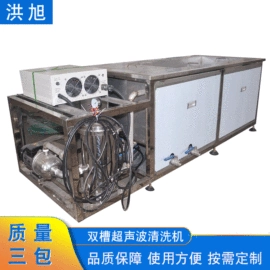 高压水流清洗;超声波清洗;抛丸清理机