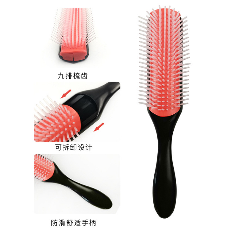 국경 직접 공급 헤어 빗 스타일리스트 9 열 빗 마사지 빗 스트레이트 헤어 빗 분리 가능한 9 열 빗 헤어 살롱 도구