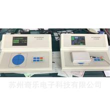 QBG-5C电子标签测试仪HF/LF射频标签测试仪防盗标签检测仪