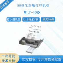CITIZEN/���F�� MLT-288 58���ן�����С���OӋ��ӡ�Cо