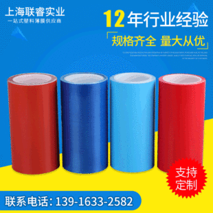 PET�����x��Ĥ �����x��Ĥpet���p��T���x�ͱ�Ĥ�ǹ��x��Ĥ