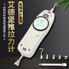 其他仪器仪表;安全仪器;万用表