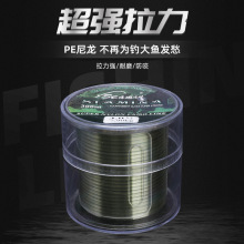 �pɫ�[�κ�ើ� 300��·���ߏ��Ⱥ����hͶ�������羳fishing line