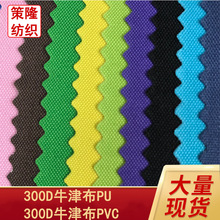 300DţpuTӜ]ڴռ{bϭhp㎤