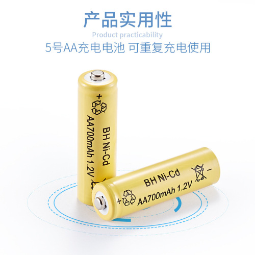 5th rechargeable battery AA nickel-cadmium NI-CD children's toy electronic piano BH yellow 1.2V700mAH rechargeable battery 