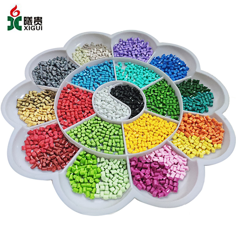 色母粒厂家出售PP PE PET注塑吹膜流延色母粒 注塑拉丝彩色母颗粒|ms