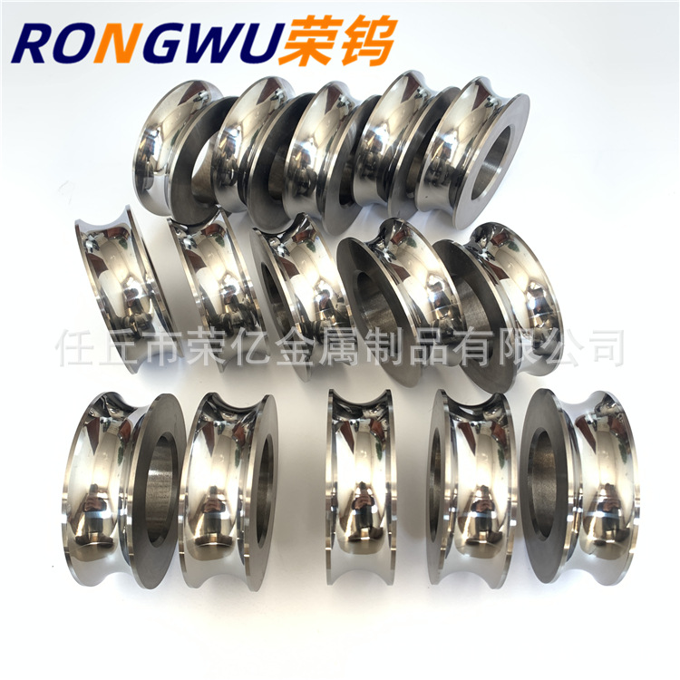 钨钢除磷轮硬质合金材质拉丝轮 钨钢调直校直轮YG8合金滚轮过线轮