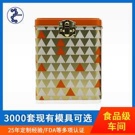 正方形带锁片马口铁盒 金属收纳曲奇罐子 饼干礼品盒包装定制logo