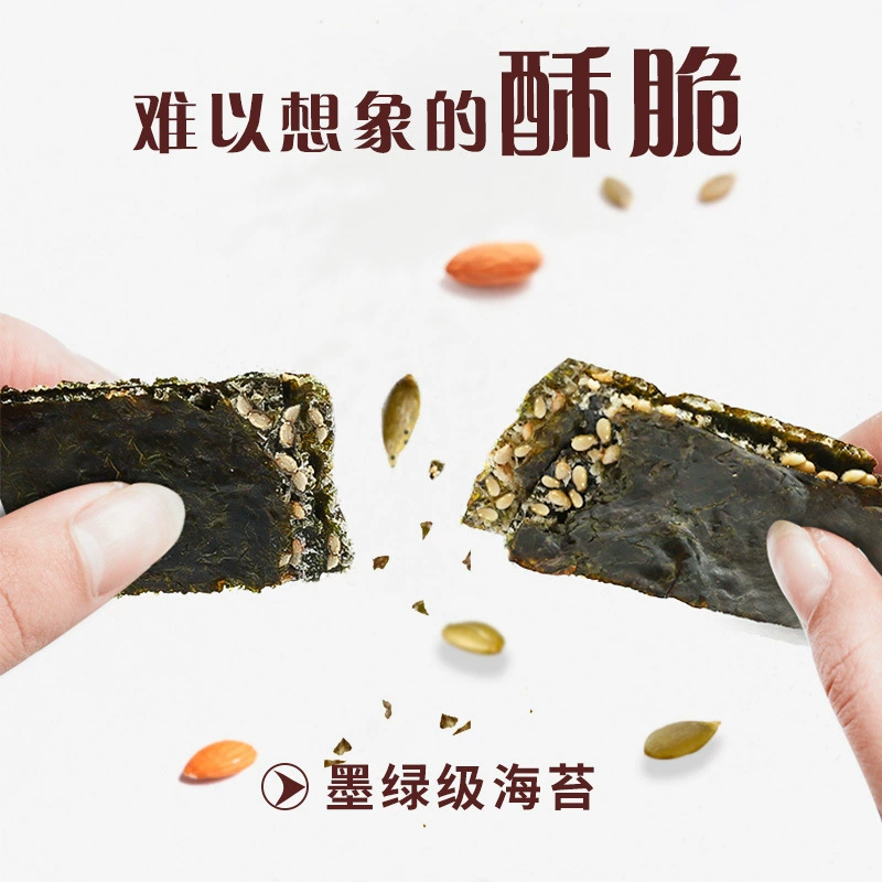 苔可爱 Масля для беременных, детские щипцы для еды для отдыха