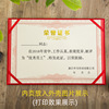 Honorary Certificate Inner Page Wholesale Certificate Inner Core 120g Double Plastic Paper Calcus Shadow Perm Perium Perring Certificate Print