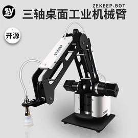 集成电路;电子模块;科学实验玩具