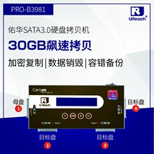 APRO-B3981SATAӲPؐCٶ530MB/S 13֧IDE M.2 MSATA