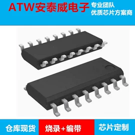 集成电路;电子灭蚊器;接口IC