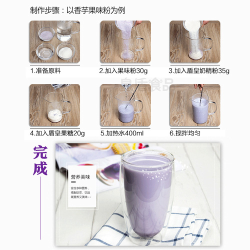Dunhuang fruity powder milk tea shop special raw materials fruit powder instant milk tea powder bagged drink strawberry powder multi-flavor